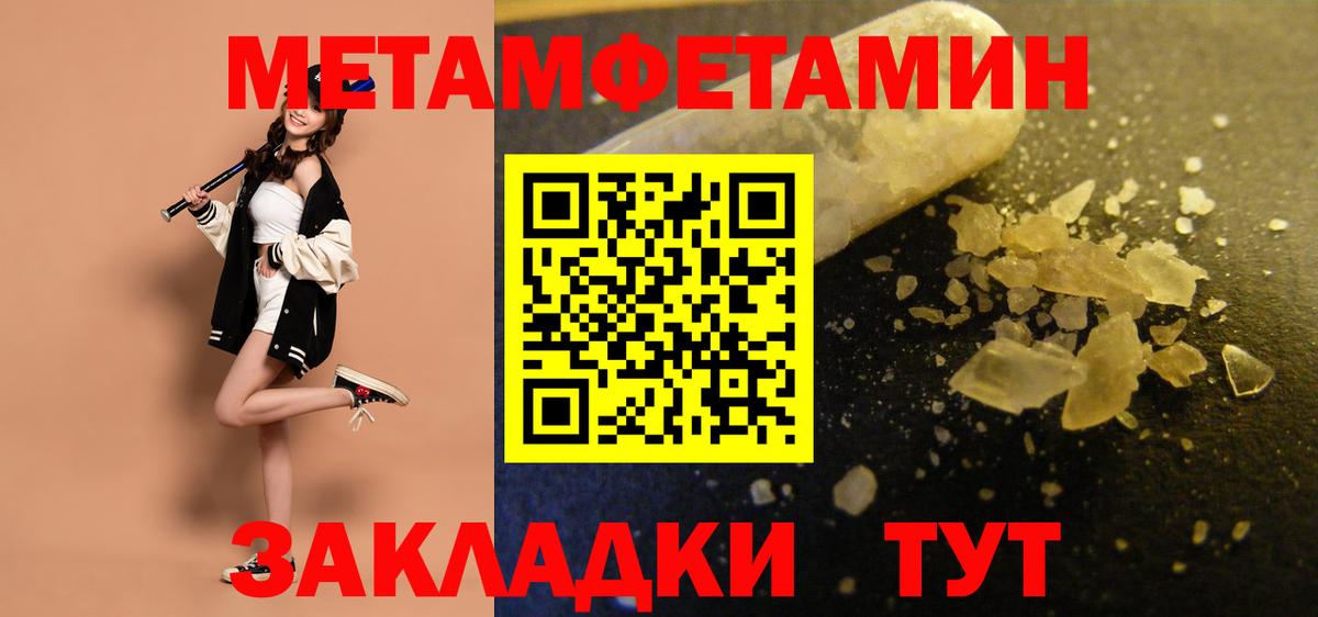 omg   Вход с VPN  АМФ  Полевской  Амфетамин 98%  АМФЕТАМИН 