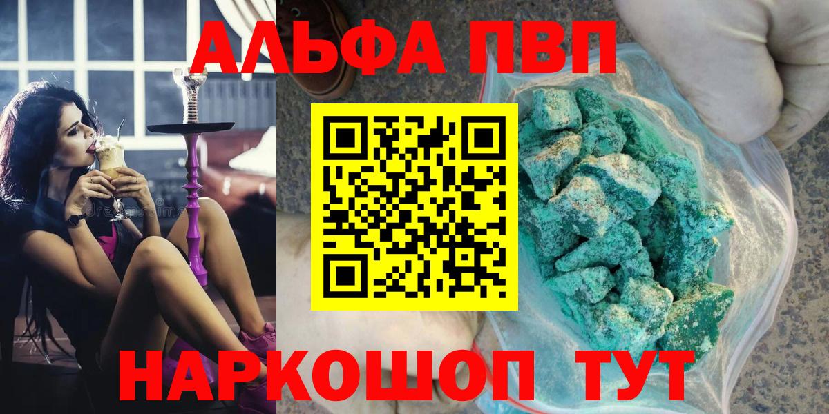 A-PVP СК КРИС Полевской
