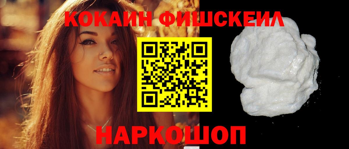КОКАИН 98% Полевской