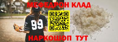 каннабис Краснокаменск