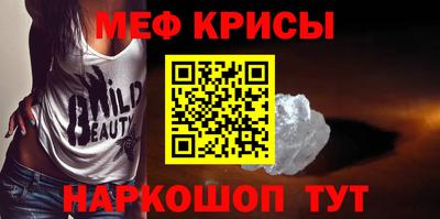 каннабис Краснокаменск