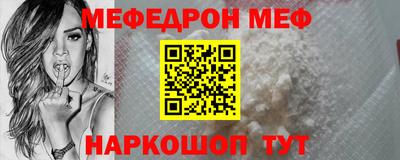 каннабис Краснокаменск