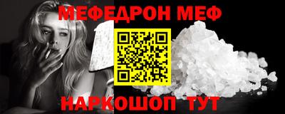 каннабис Краснокаменск