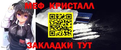 ПСИЛОЦИБИНОВЫЕ ГРИБЫ Краснодар