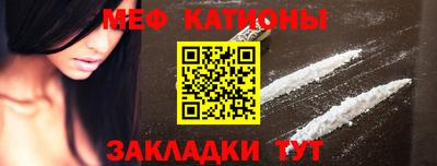 винт Краснознаменск