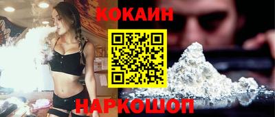 каннабис Краснокаменск