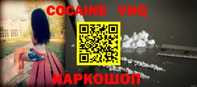 каннабис Краснокаменск