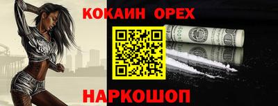 винт Краснознаменск
