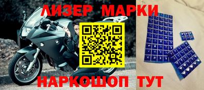 каннабис Краснокаменск