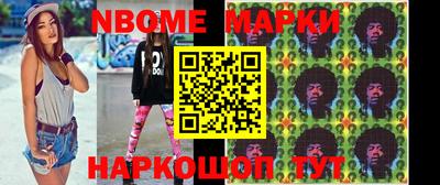 ПСИЛОЦИБИНОВЫЕ ГРИБЫ Краснодар