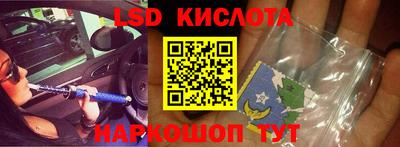 каннабис Краснокаменск