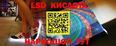 винт Краснознаменск
