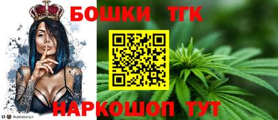 каннабис Краснокаменск