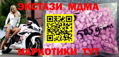 ПСИЛОЦИБИНОВЫЕ ГРИБЫ Краснодар