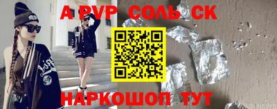 каннабис Краснокаменск