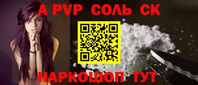 винт Краснознаменск