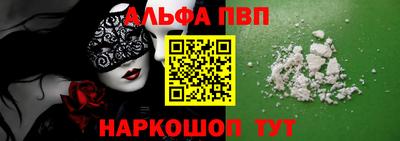 каннабис Краснокаменск