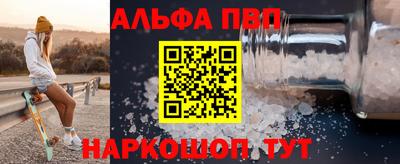 каннабис Краснокаменск