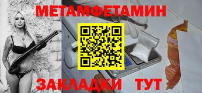винт Краснознаменск