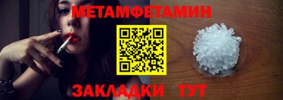 винт Краснознаменск
