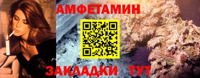 ПСИЛОЦИБИНОВЫЕ ГРИБЫ Краснодар