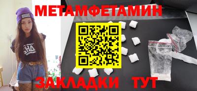 винт Краснознаменск