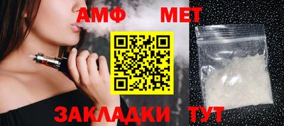 винт Краснознаменск