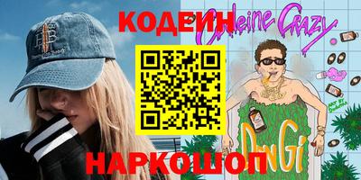 винт Краснознаменск