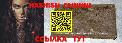 ПСИЛОЦИБИНОВЫЕ ГРИБЫ Краснодар