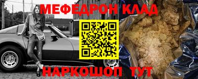 каннабис Краснокаменск
