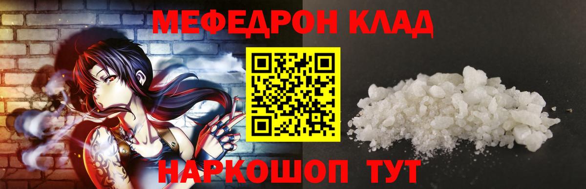 Полевской  МЯУ-МЯУ 4 MMC  Вход с VPN 