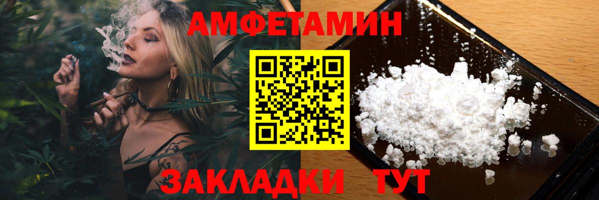 Первитин пудра  Вход с VPN  Полевской 