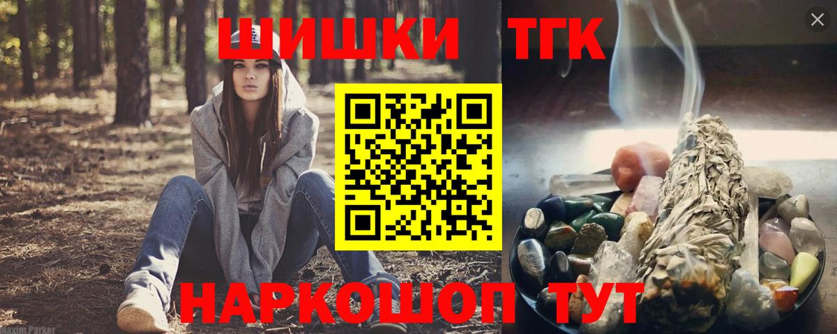 Полевской  Каннабис White Widow  Марихуана марихуана  Вход с VPN  Бошки марихуана OG Kush 
